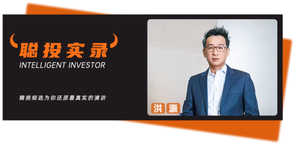 核心配资知识网 洪灏：解读如何从国际宏观看中国消费，为什么港股还会持续受益